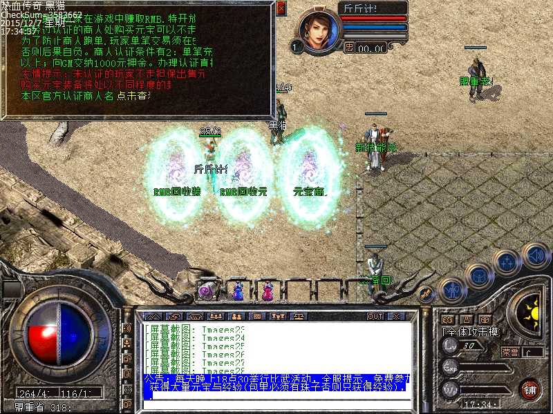 Images29.bmp