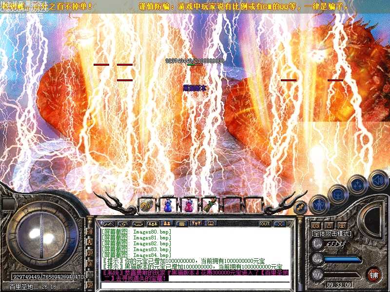 Images85.bmp