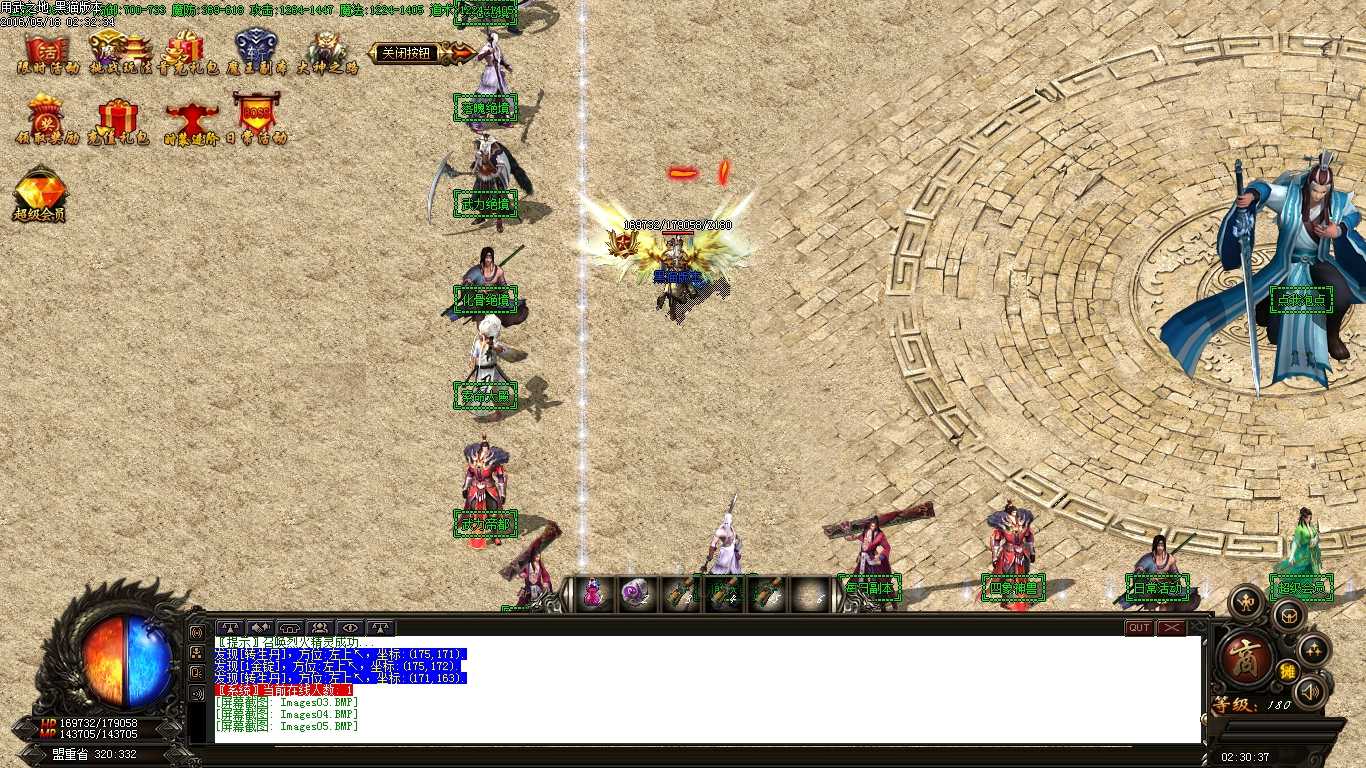 Images06.BMP