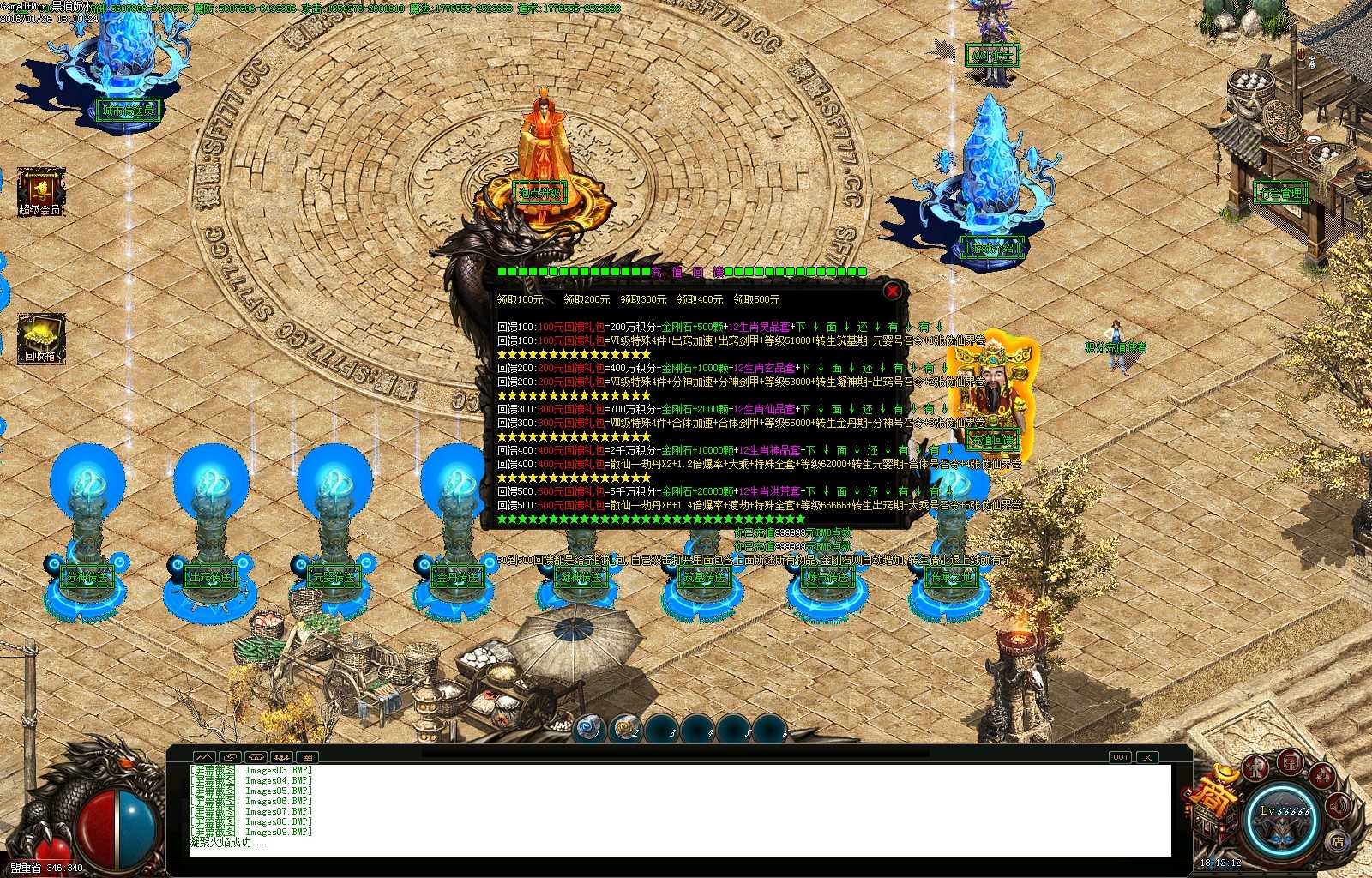 Images10.BMP