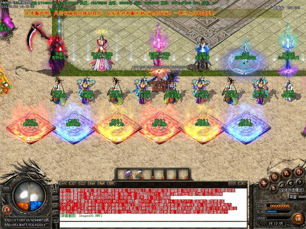 Images01.BMP