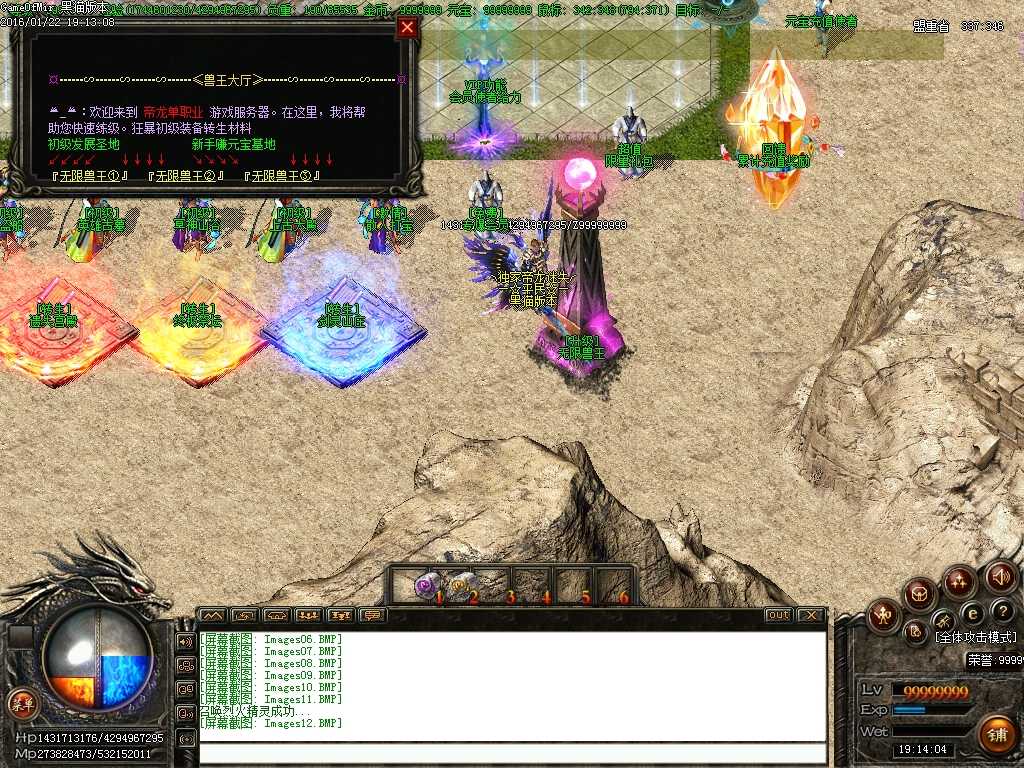 Images13.BMP