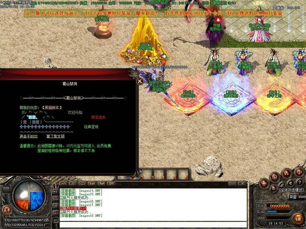 Images19.BMP
