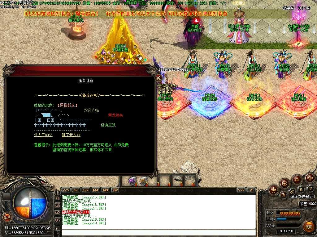 Images20.BMP