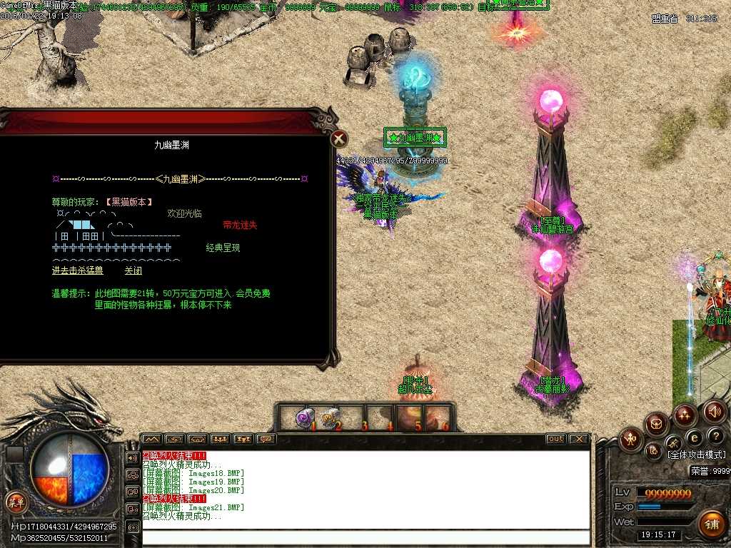 Images22.BMP