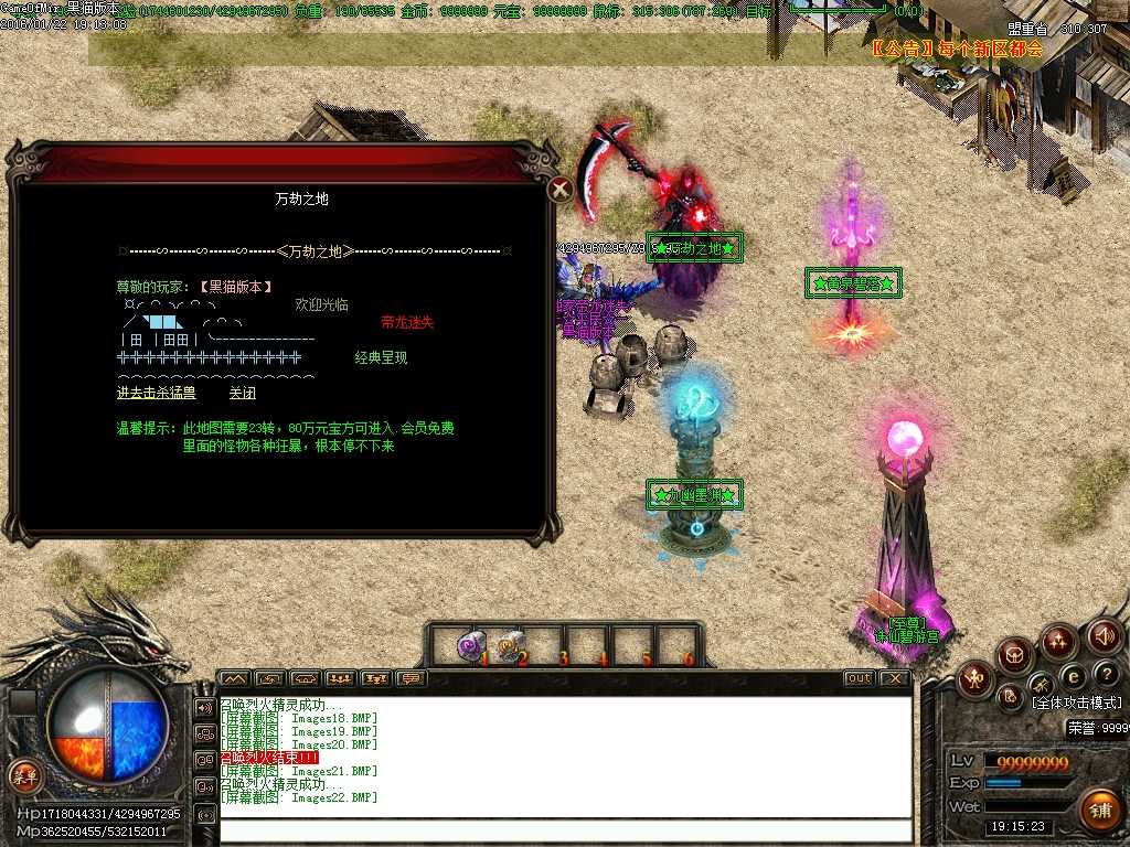 Images23.BMP