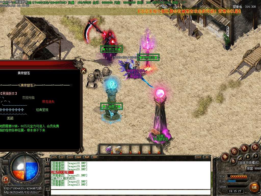 Images24.BMP