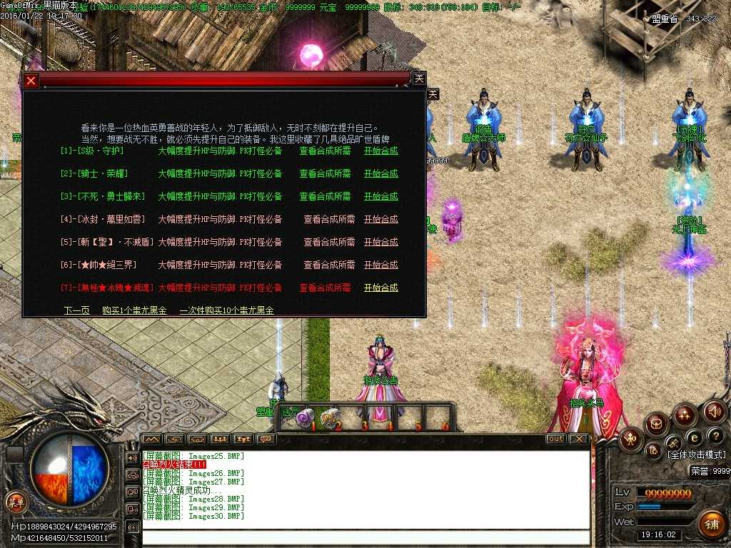 Images31.BMP