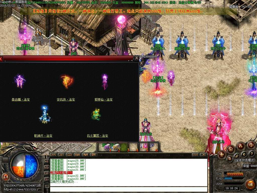 Images34.BMP