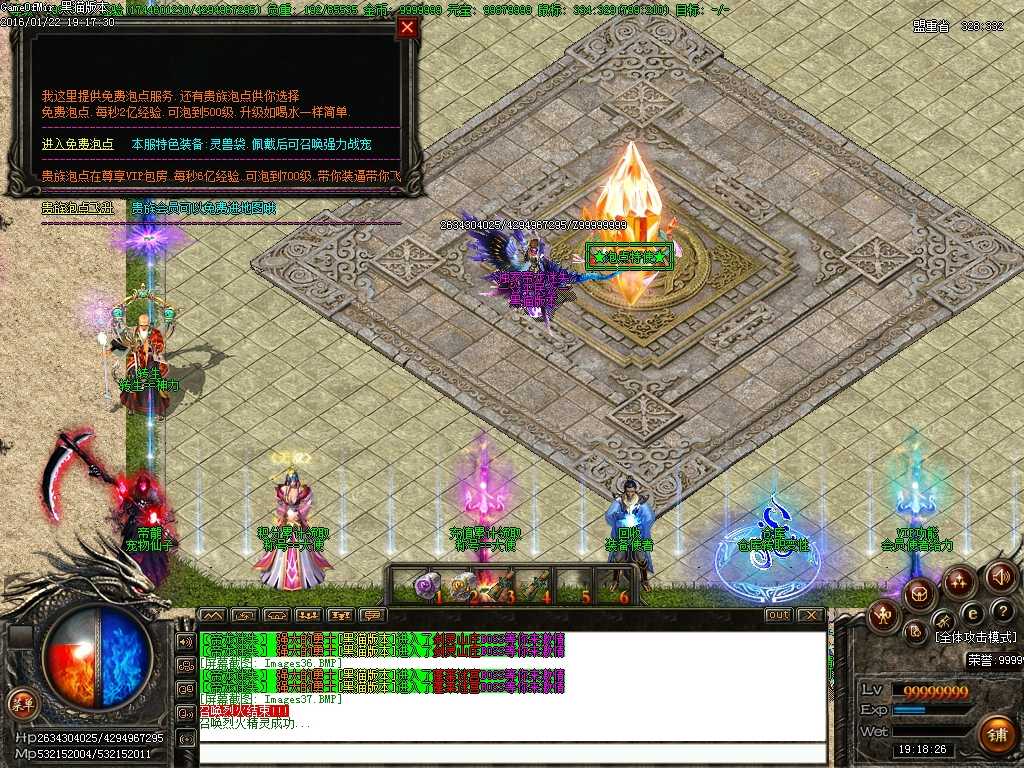 Images38.BMP