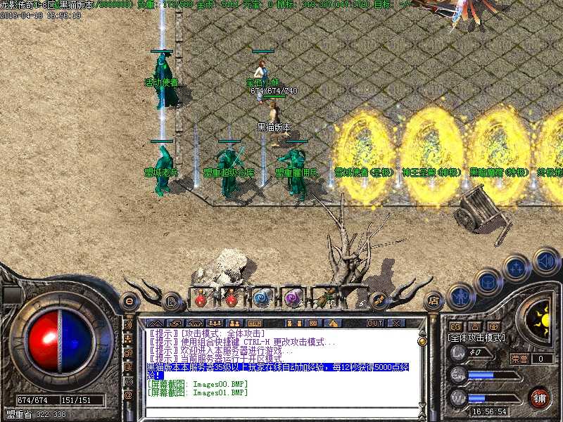 Images02.BMP