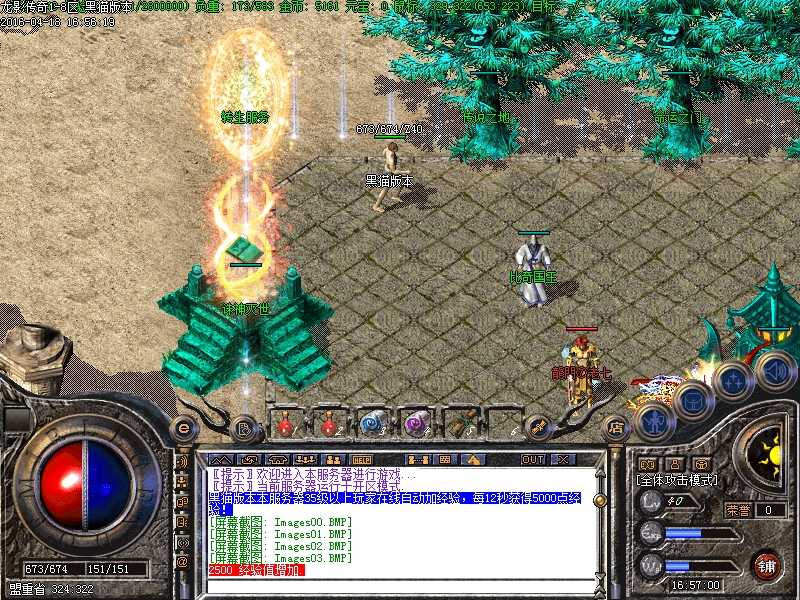 Images04.BMP