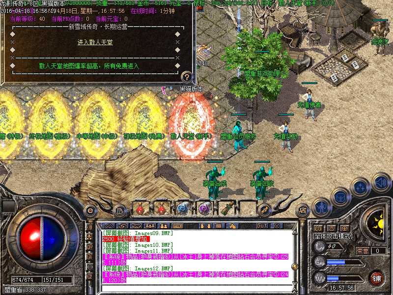 Images13.BMP