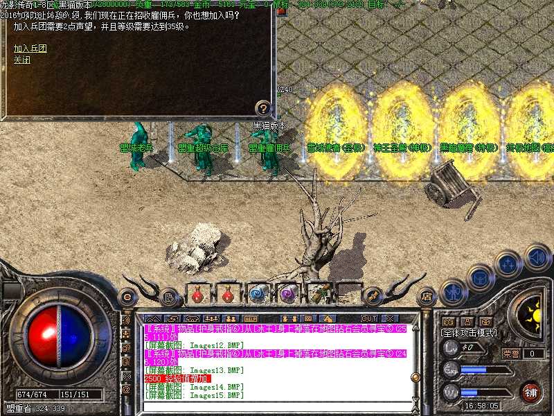 Images16.BMP