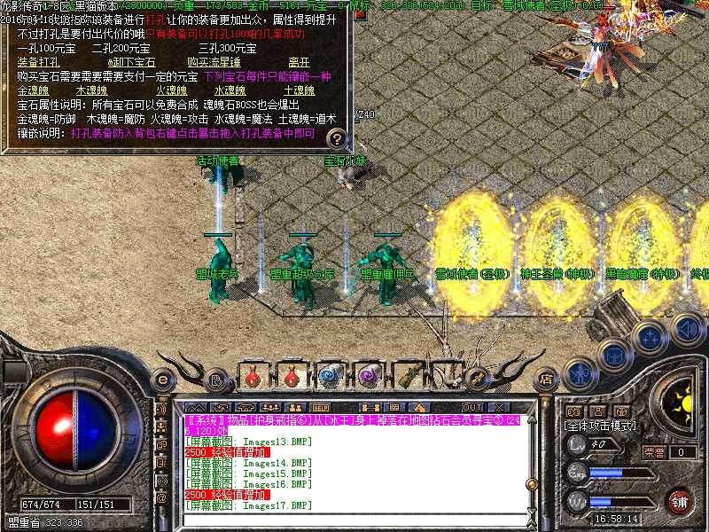 Images18.BMP