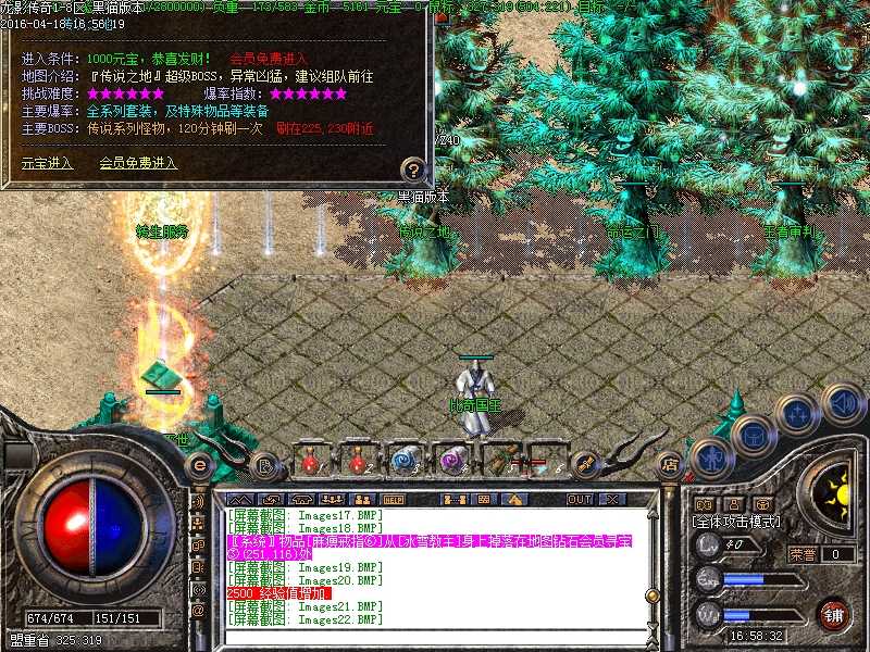 Images23.BMP