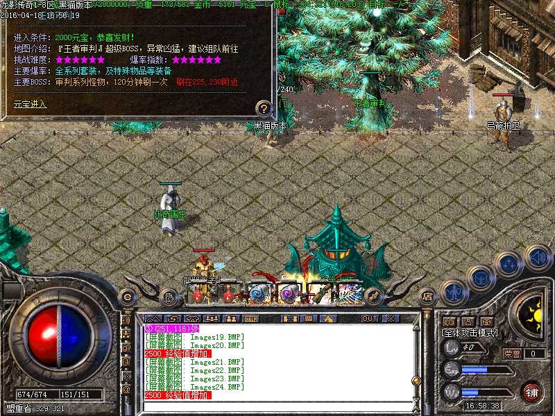 Images25.BMP