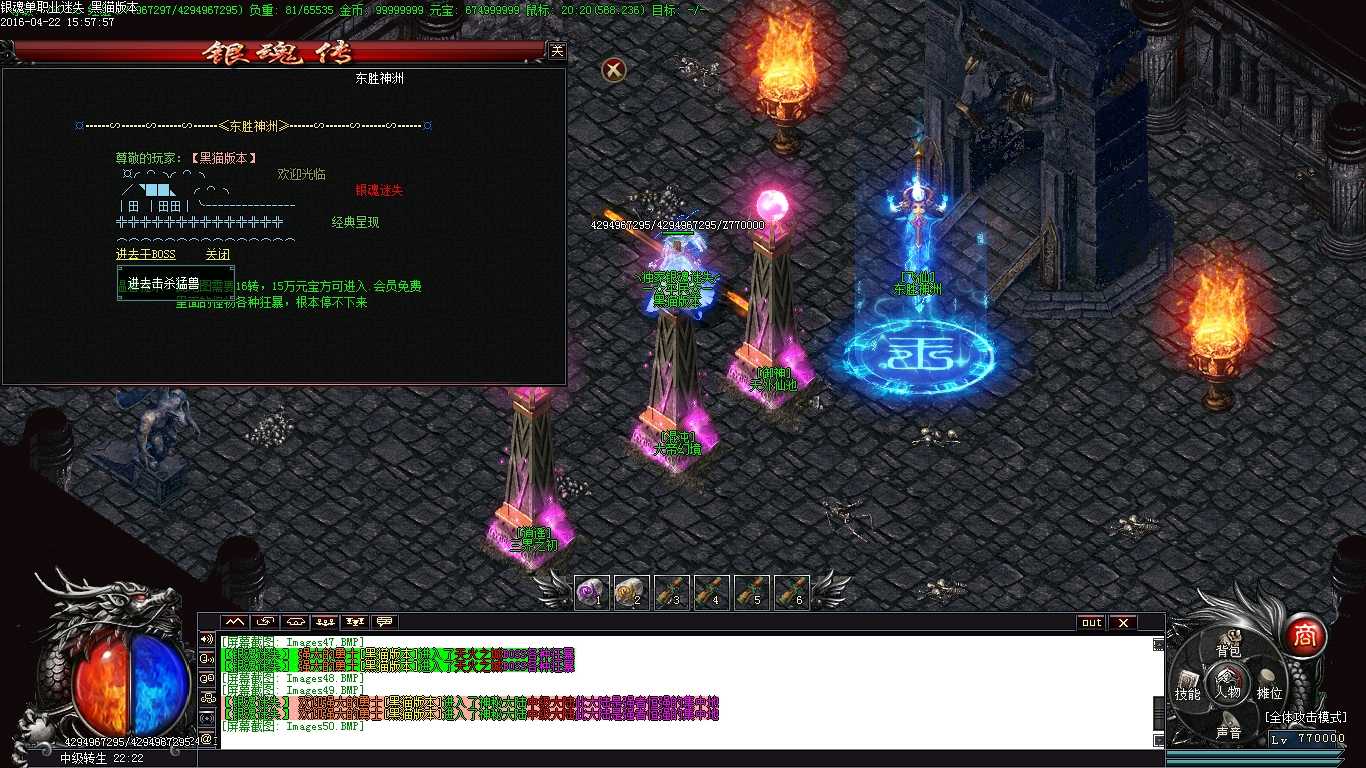 Images51.BMP