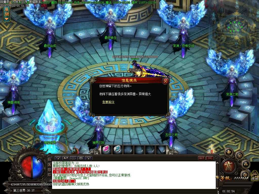 Images33.BMP