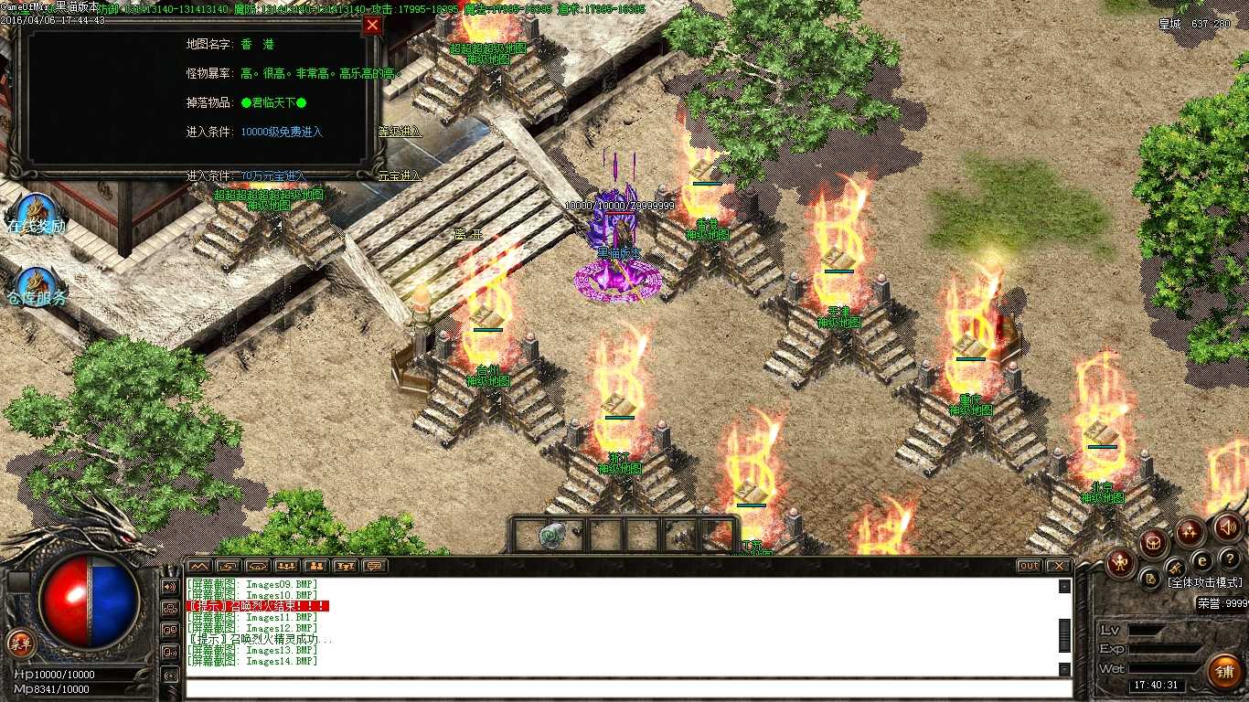 Images15.BMP