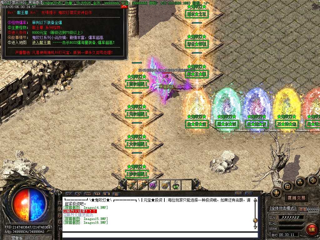 Images17.BMP