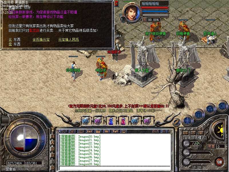 Images29.bmp