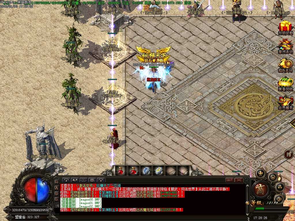 Images03.BMP