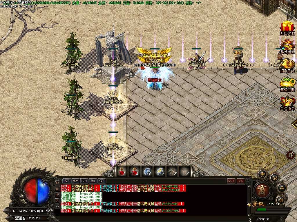 Images04.BMP