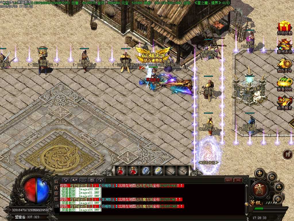 Images05.BMP