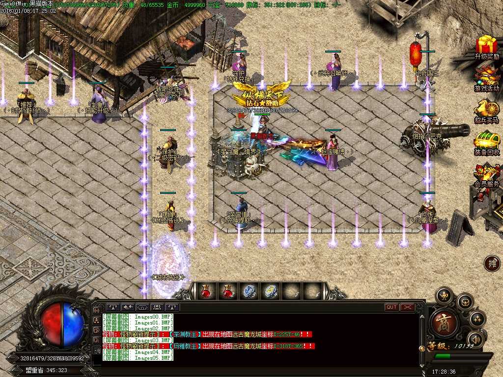 Images06.BMP