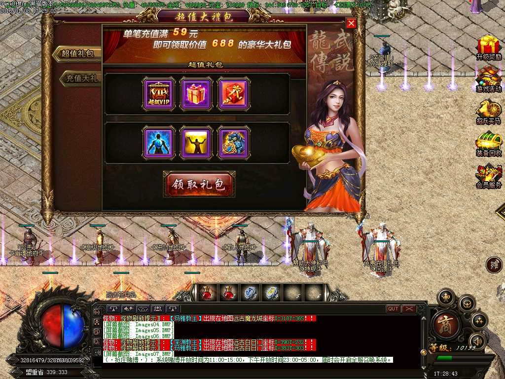 Images08.BMP