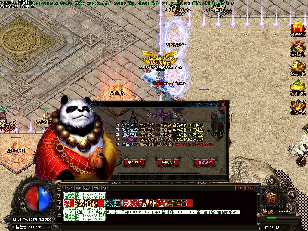 Images10.BMP