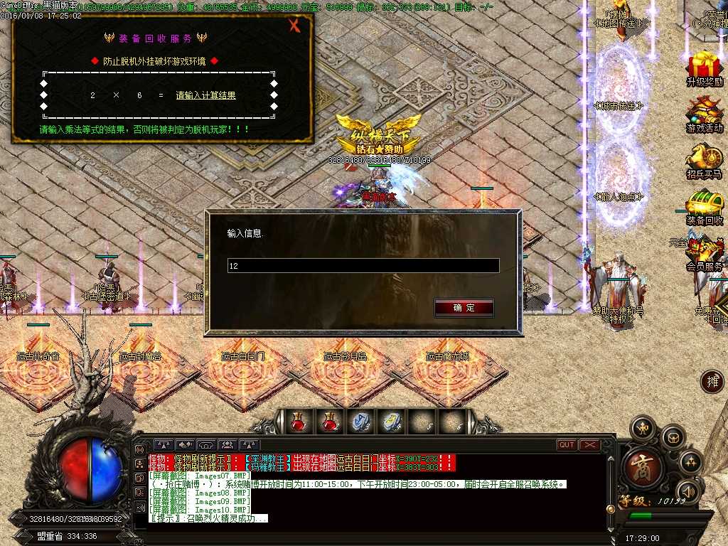 Images11.BMP