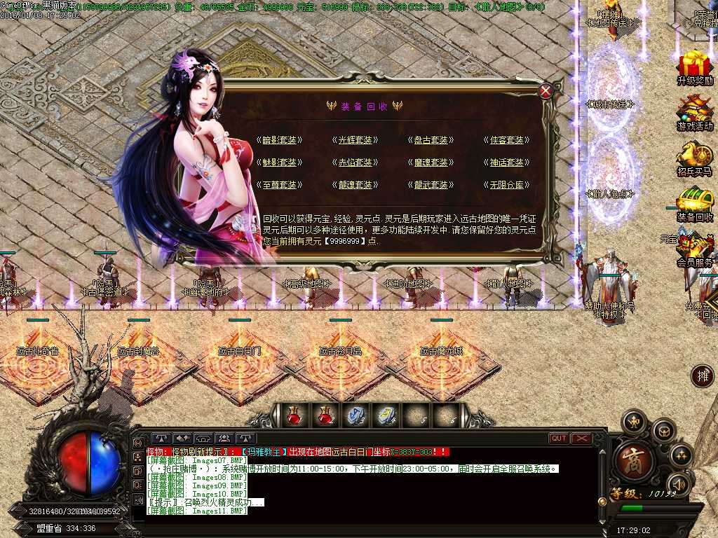 Images12.BMP