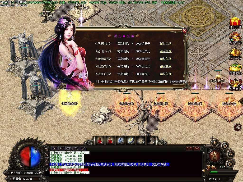 Images15.BMP