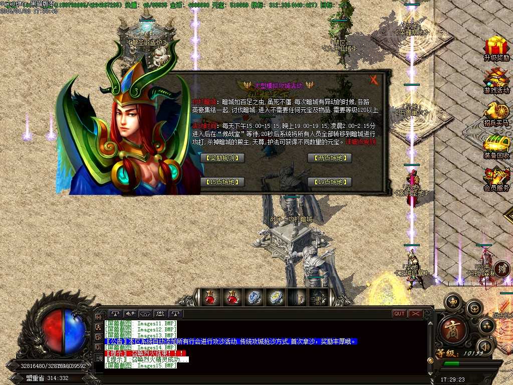 Images16.BMP