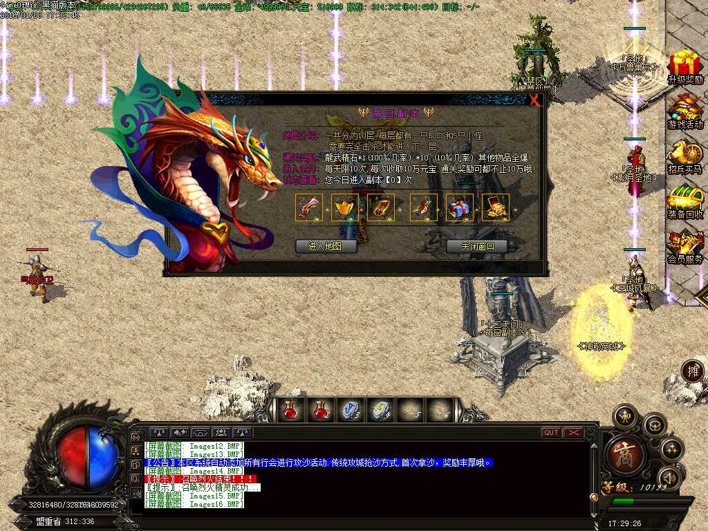 Images17.BMP