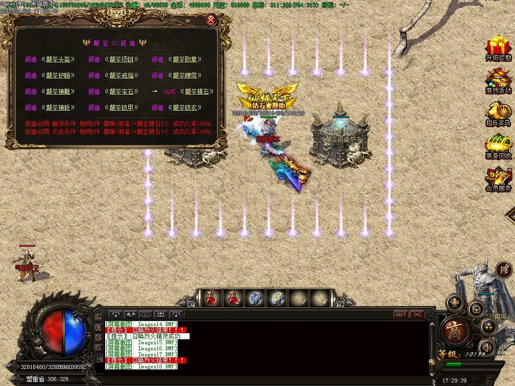 Images19.BMP