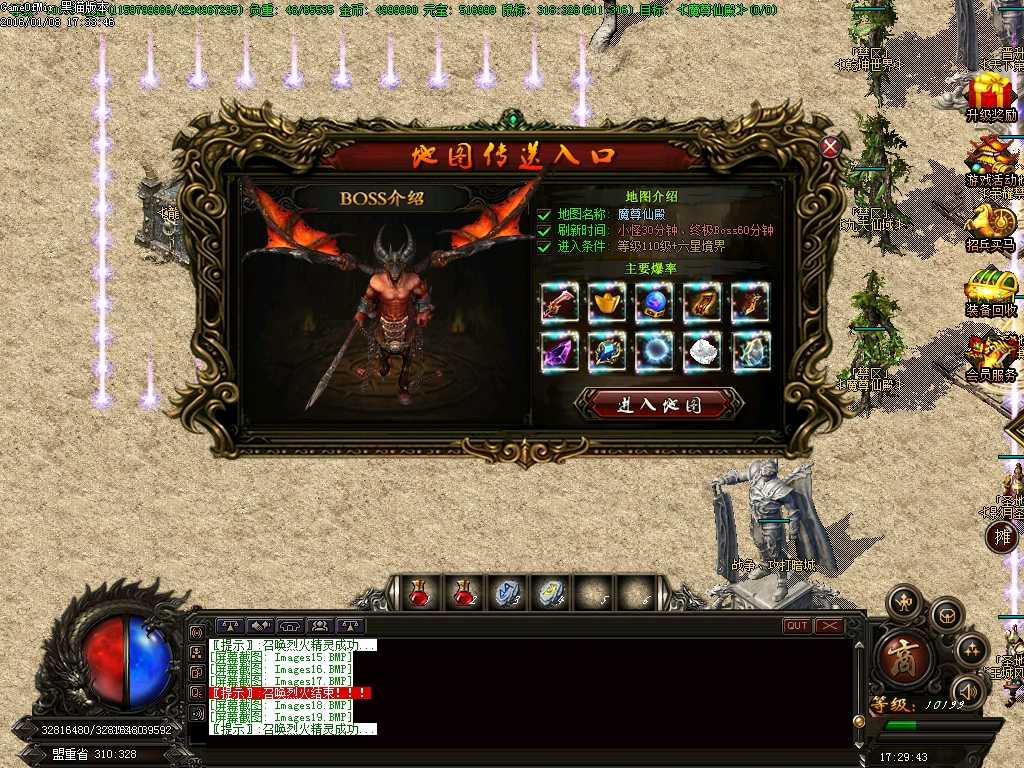Images20.BMP
