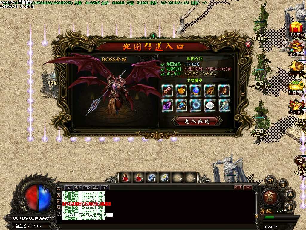Images21.BMP