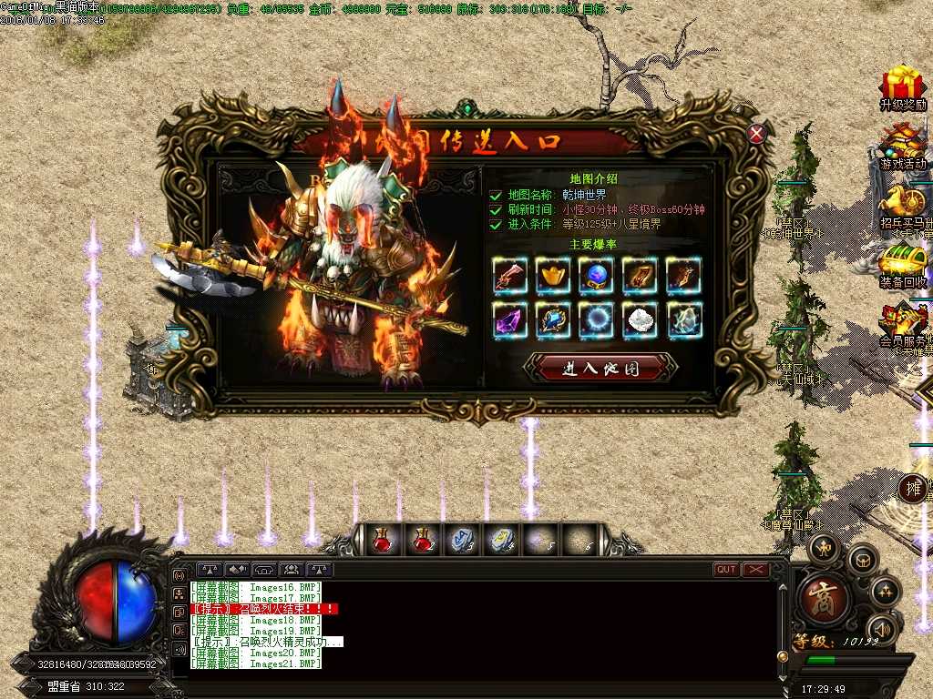 Images22.BMP