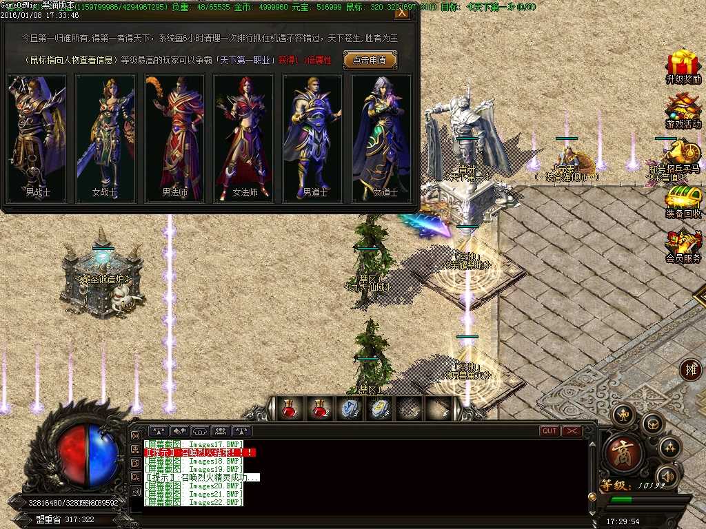 Images23.BMP