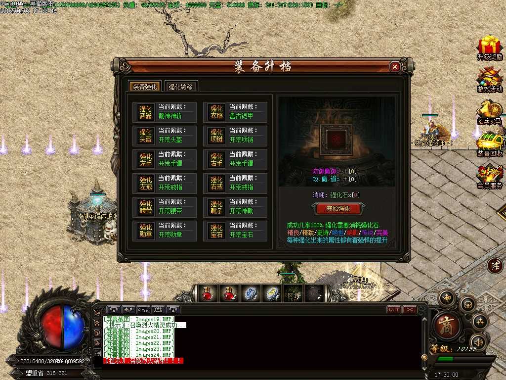 Images25.BMP