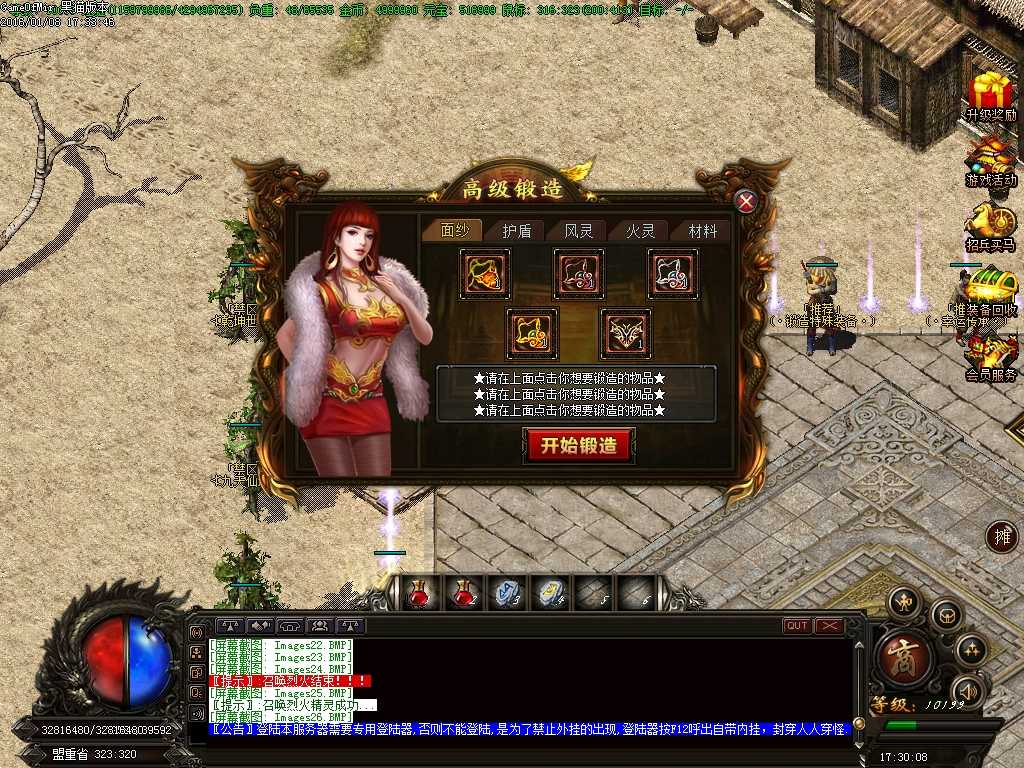 Images27.BMP