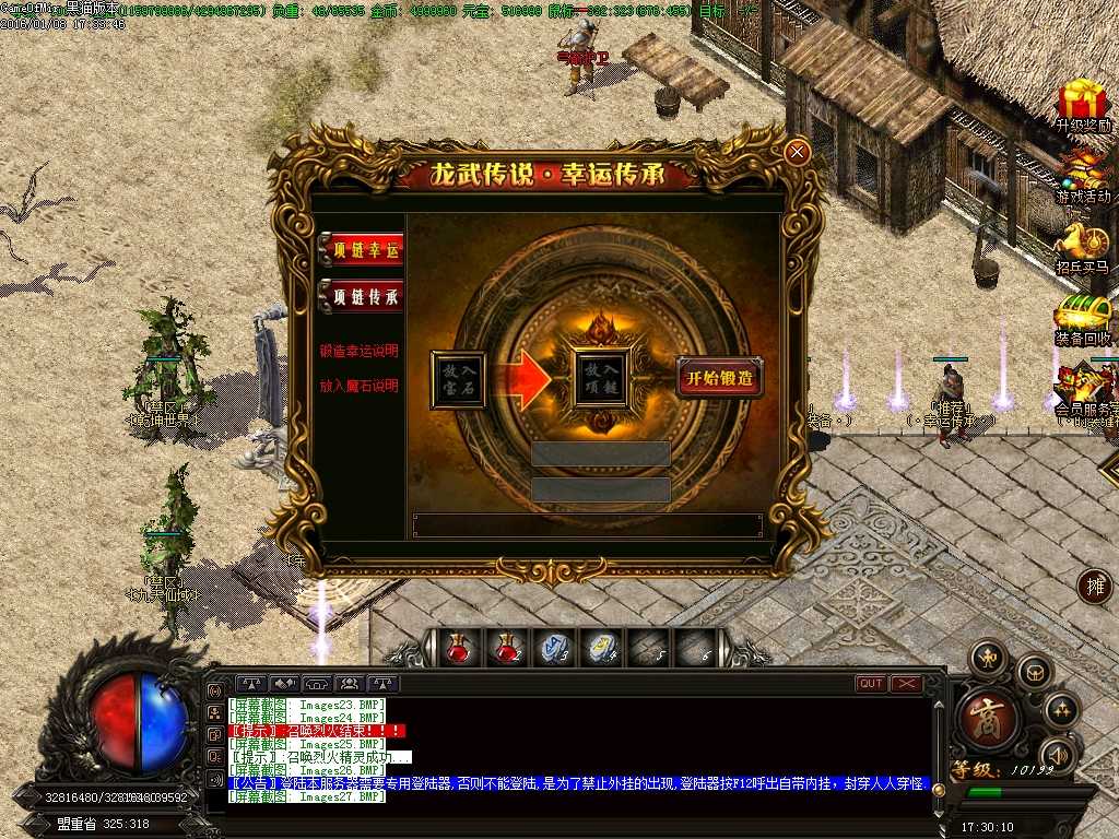 Images28.BMP