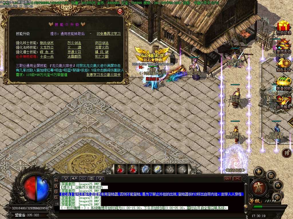 Images30.BMP