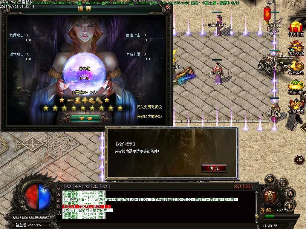Images33.BMP