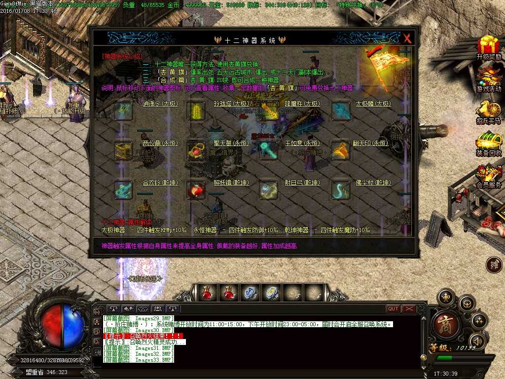 Images34.BMP