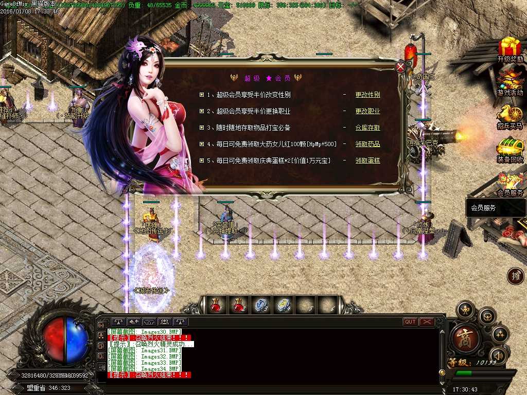 Images35.BMP