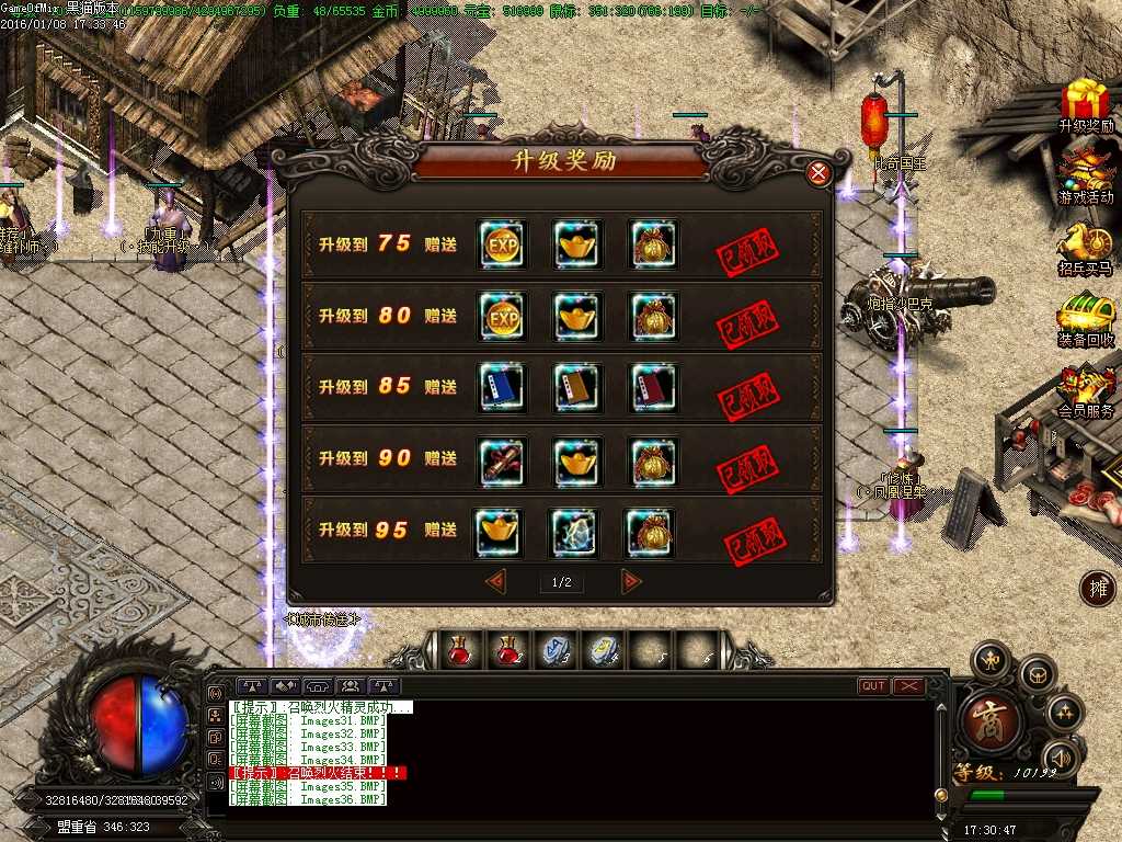 Images37.BMP